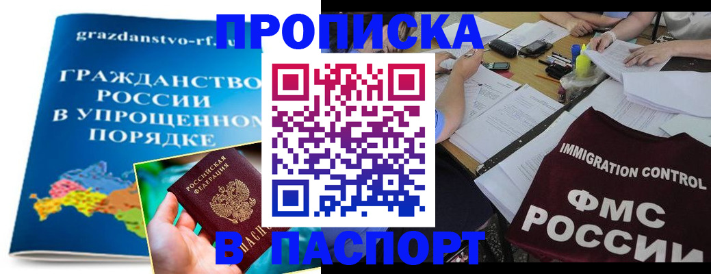 регистрация для дет. сада в Верхнем Уфалее