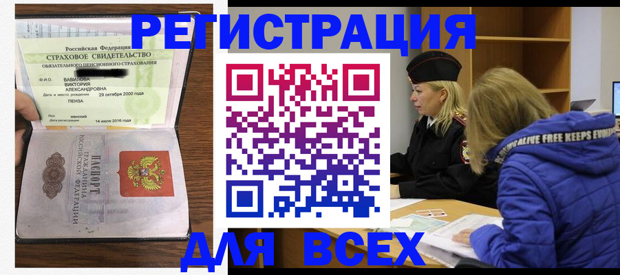 пропишу в квартире в Верхнем Уфалее