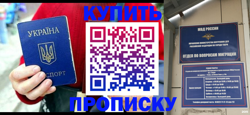 регистрация в Верхнем Уфалее