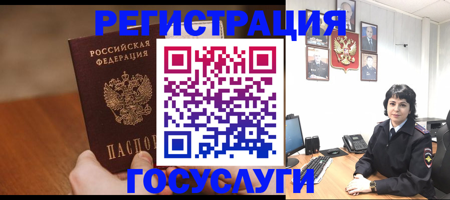 прописка штамп в Верхнем Уфалее