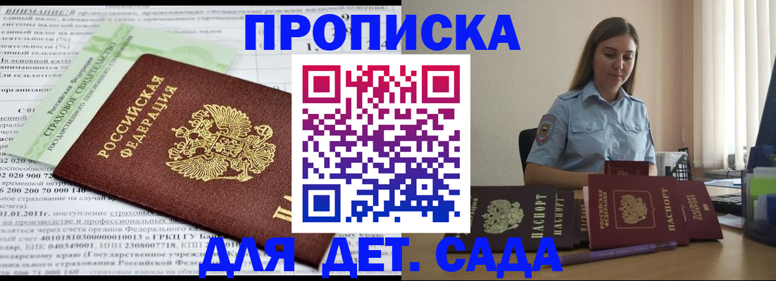временная регистрация поиск в Верхнем Уфалее